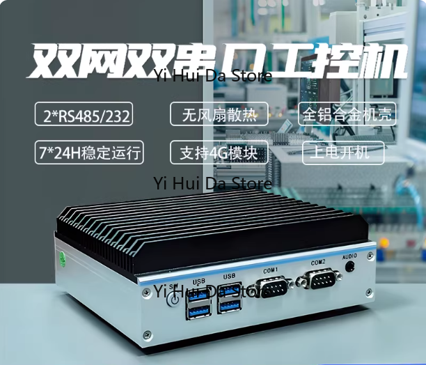Mini PC Industrial Fanless Tot - Fanless Industrial Pc Rs485 Core I7 avaliação e preço